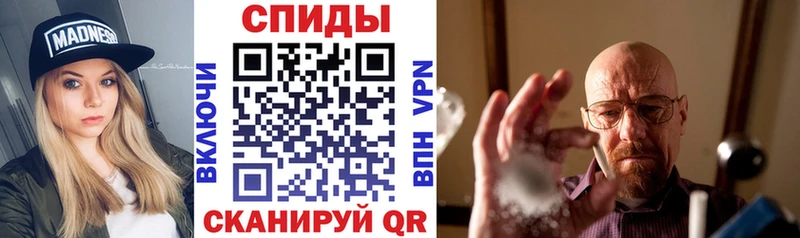 Амфетамин VHQ  цена наркотик  Усть-Катав 