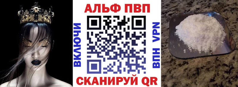 A PVP VHQ  Усть-Катав 