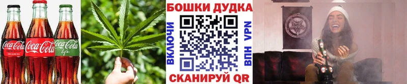 Canna-Cookies конопля  shop официальный сайт  Усть-Катав 