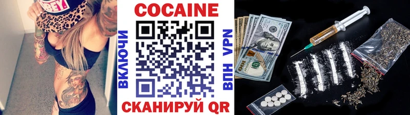 Кокаин Колумбийский  Усть-Катав 