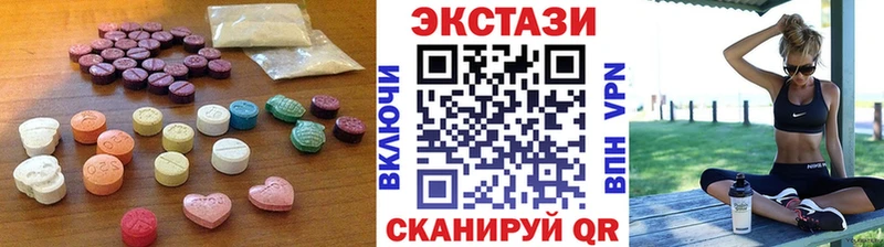 даркнет сайт  Усть-Катав  ЭКСТАЗИ DUBAI 