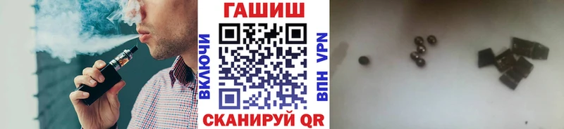 как найти   Усть-Катав  ГАШИШ Cannabis 