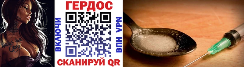 ГЕРОИН гречка  Усть-Катав 