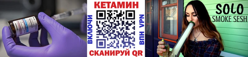 КЕТАМИН VHQ  цена наркотик  Усть-Катав 