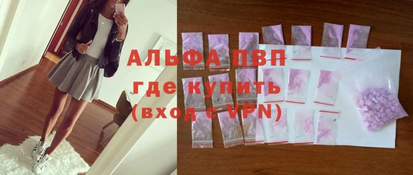 мескалин Семёнов