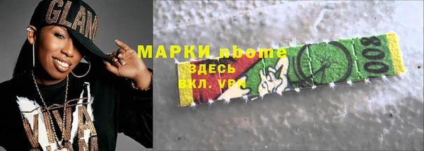 трава Армянск