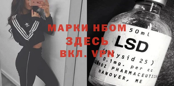 метамфетамин Щучье