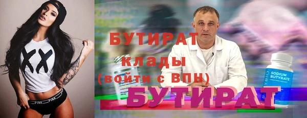 тгк Семилуки