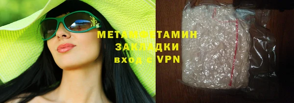 мескалин Семёнов