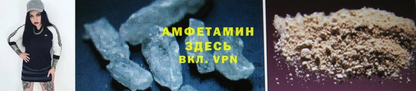 трава Армянск
