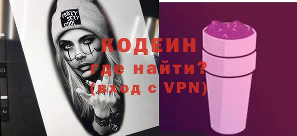 трава Армянск