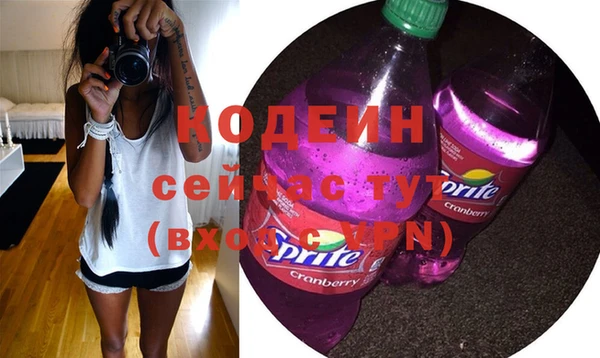 мескалин Семёнов