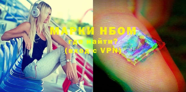 мефедрон VHQ Аркадак