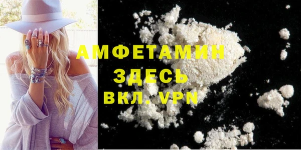 мефедрон VHQ Аркадак