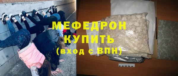 мескалин Семёнов