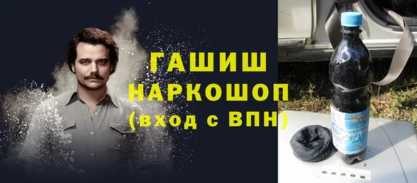 трава Армянск