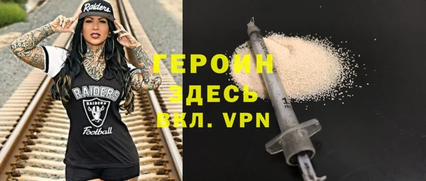мескалин Семёнов