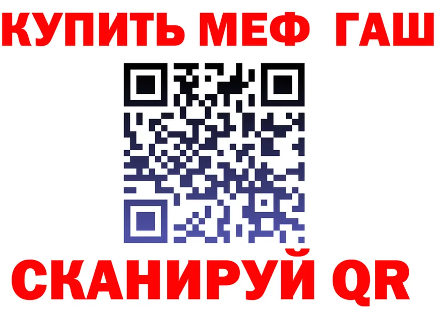 ГАШ хэш tor darknet hydra Усть-Катав