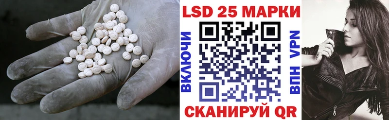 Лсд 25 экстази кислота Усть-Катав