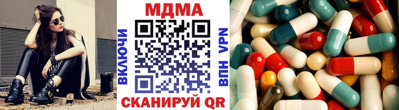 МДМА кристаллы  blacksprut онион  Усть-Катав 