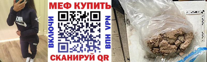 сайты даркнета клад  где купить наркоту  Усть-Катав  Меф 4 MMC 