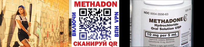 Метадон белоснежный  сколько стоит  Усть-Катав 