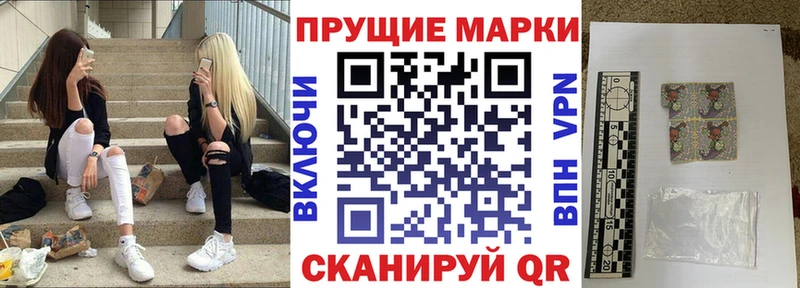 OMG tor  Усть-Катав  это клад  Марки NBOMe 1,8мг 