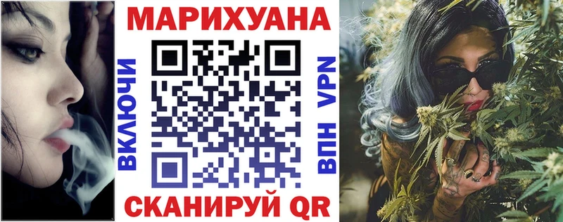 мега ссылки Усть-Катав Конопля White Widow